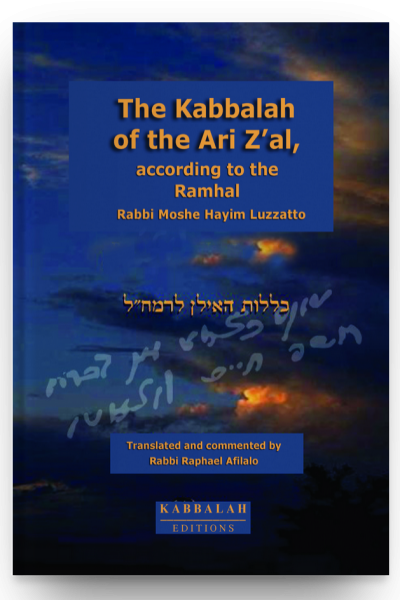 Kabbalah of the Arizal hard cover
